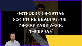 20240314 Daily Orthodox Christian Scripture Reading  Jude 11125 amp Luke 23131 33 4456 [upl. by Amathiste]