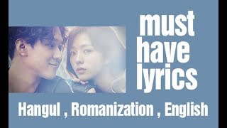 Must have LyricVideo Strongest Delivery Man Ost 장재인 Jang Jane – [upl. by Nirrat977]