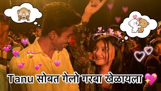 तिचा सोबत केला Dance💕🙈 tanu Bhosle ❤️ marathi vlog🥰  ankit sakpal 04💫 [upl. by Okiron]