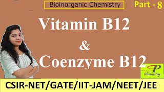 Vitamin B12  Coenzymes B12  Cobalamin  Corrin Ring  Bioinorganic Chemistry for CSIRNET  GATE [upl. by Haeluj]