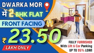 ONLY 2350 LACS मैं 2 BHK FRONT FACING  FULLY FURNISHED FLAT WITH LIFT amp CAR PARKING  DWARKA MOR [upl. by Adlin302]