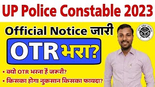 UP Police New Vacancy  OTR प्रणाली लागू UP Police OTR Registration Process UP Police 2023 OTR [upl. by Novyak454]