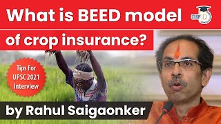 BEED Model of crop insurance in Maharashtra explained  Agricultural Current Affairs for UPSC amp MPSC [upl. by Lavina]