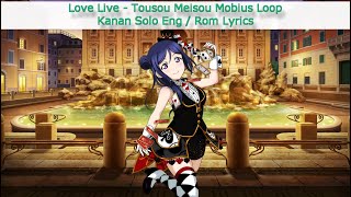 Tousou Meisou Mobius Loop Kanan Solo  EngRom ColorCoded Lyrics  Aqours [upl. by Alphonsine]