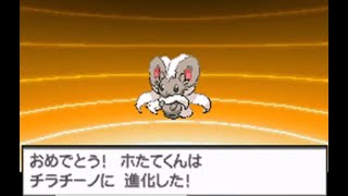 エースほたての物語 4 ポケモンBW [upl. by Annabal]