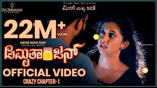 Amruthaanjan official video  Webseries crowd funding  Jyothirao Mohit  Karthik Ruvary Reddy [upl. by Anual]