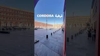 Cordoba Cordoueقرطبةindalousia [upl. by Nailluj]