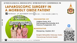 วิดีโอนำเสนอการประชุม Gynecological Endoscopic Interinstitute Conference ครั้งที่ 8 [upl. by Yorgen]