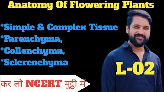 Anatomy Of Flowering plants Class 11L02TissueSimple TissueComplex TissueShadab bukhari [upl. by Turnbull240]