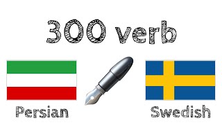 300 verb  Läsa och lyssna  Persiska  Svenska  modersmålstalare [upl. by Annirtak]