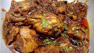 சிக்கன் கிரேவி  Chicken Gravy in Tamil for Rice  Chicken Gravy in Tamil Without Coconut [upl. by Kieffer]