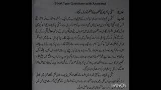 BA semester 1 MDCMIC urdu subject ka subjective qusion and answer [upl. by Novy]