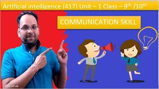 What is Communication  Types of Communication  Verbal Communication [upl. by Ihsar]