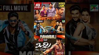 thadaka 2 Aur Mahaabali movie aur full Movie 👍 [upl. by Erikson]