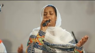 ⭕️ከፍ በል ጌታ በምስጋና Zemarit Zemenay Gosaye [upl. by Irv]