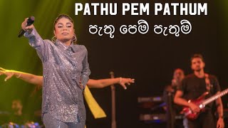 pathu pem pathum පැතූ පෙම් පැතුම් umaria live in napoli with sacrifice 2023 [upl. by Ragnar]