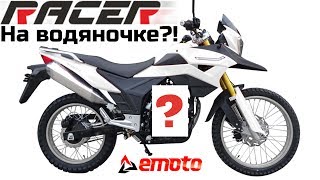 Обзор обновленного Racer Ranger RC 250 на водяночке [upl. by Spatz]