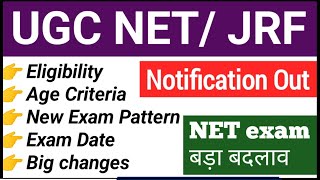 UGC NET 2024 application form  net phd new rule  eligibility  reservation  exam pattern [upl. by Eva]