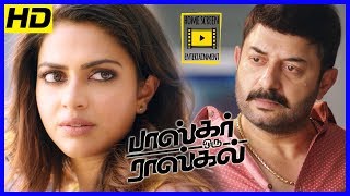 Arvind Swamy breaks his phone  Bhaskar Oru Rascal Scenes  Amala Paul gets angry on Arvind Swamy [upl. by Kiehl459]