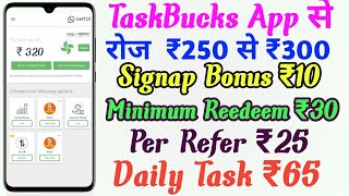 TaskBucks App Se Paisa Kaise Kamaye  How To Earn Money TaskBucks [upl. by Yelda]