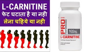 Carnitine Benefits For Fat Loss  LCarnitine कब और कैसे ले  In Hindi [upl. by Perlie790]