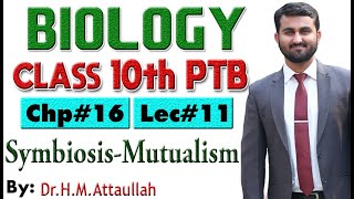 Mutualism  Symbiosis  Chapter  16  Biology Class 10th  Lec 11 [upl. by Michell]