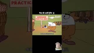 Panther pana army 🤣🤣🤣🤣 funny cartoon animation memes youtubeshorts [upl. by Haeckel252]