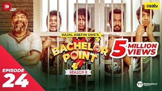 Bachelor Point  Season 2  EPISODE 24  Kajal Arefin Ome  Dhruba Tv Drama Serial [upl. by Weissmann]