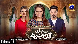 Bechari Qudsia  Episode 31  20th August 2021  HAR PAL GEO [upl. by Adnov]