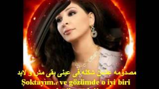 Masdouma Elissa Türkçe Altyazı اليسا مصدومة [upl. by Elmajian]