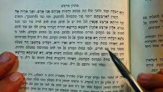 TIKUNEI ZOHAR A 5 MINUTE TASTE 9 Elul 5784 Tikkun Kadmah no 1 [upl. by Akkimat]