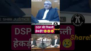 DSP की निकली हेकड़ी ll mphighcourt [upl. by Eido]