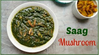 Spinach Mushroom  Saag Mushroom [upl. by Pacheco]