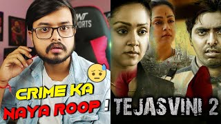 Tejasvini 2 Naachiyaar Hindi Dubbed Movie Review  Jyothika  By Crazy 4 Movie [upl. by Mundy]