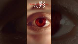 Uchiha Sarada Mangekyou Sharingan in REAL LIFE  Live Action Naruto [upl. by Lachish]