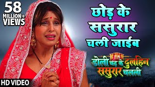 Pagli  Kanwar Ki Mahima Full Song  Chal Bhole Ke Dwar [upl. by Ybocaj860]