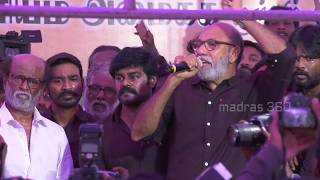 Sathyaraj Daring Speech  See How Rajini Kanth Reacts  Whats wrong Here [upl. by Nnylirret]