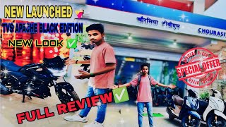 NEW TVS APACHE 160 LAUNCHED BLACK EDITION REVIEW  APACHE NEW LOOK 2024 CHOURASIYA SHOWROOM apache [upl. by Daggett355]