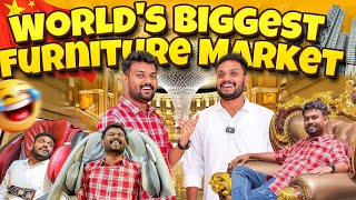 🏢 புது Office க்கு 🛋️ Furniture வாங்க போறோம்  Worlds Biggest Furniture Market  Day 11 in China [upl. by Inalaeham]