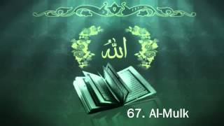 Surah 67 AlMulk  Sheikh Maher Al Muaiqly [upl. by Ivo]