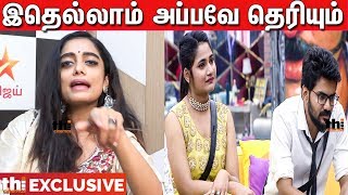 Bigg Boss Abhirami about kavinlosliya love  Abhirami Interview  Bigg Boss 3 Tamil [upl. by Deery]