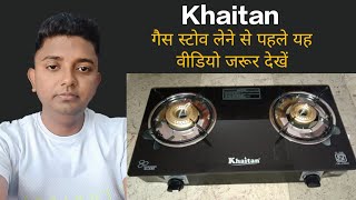 Khaitan LPG 2 burner gas stove  Khaitan glass stove  unboxing and review 💯🔥 [upl. by Aurelie]