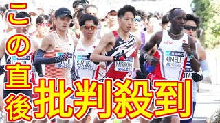 東京マラソンで波紋を広げたペースメーカーは本当に大問題だったのか…パリ五輪切符に41秒届かった西山雄介の無念 [upl. by Neo]