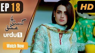 Gustakh Ishq  Episode 18  Urdu1 ᴴᴰ Drama  Iqra Aziz Noor Khan Zahid Ahmed [upl. by Sirad]