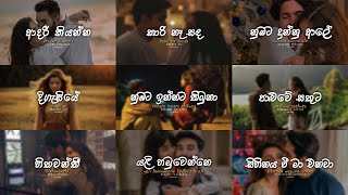 Best sinhala songs collection 🤍🌸Manoparakataමනෝපාරකටbeautiful mind relaxing songs sincestoryjs [upl. by Loydie]