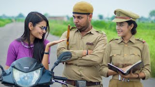 लड़की ले गयी पुलिसवाली से मज़े😵।।girl fun with policeDaroga Gappu [upl. by Radley]