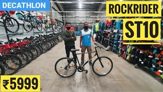 All New Decathlon Rockrider ST10  Most affordable cycle under 6K  Btwin Rockrider ST10 [upl. by Annasor337]