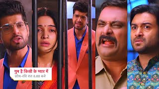 Ghum Hai Kisikey Pyaar Meiin Today Episode PROMO 110 Oct 2024Savi ko jail hone reason mila dhokha [upl. by Cornie]