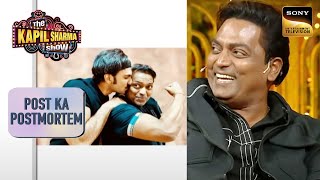 क्या Ganesh Acharya करेंगे Dola Re Dola Step  The Kapil Sharma Show Season 2 Post Ka Postmortem [upl. by Lekim]