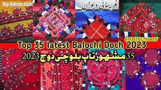 Top 35 latest new Balochi Doch 2023 [upl. by Ardnayek]